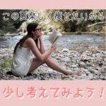 この夏楽しく痩せたいなら少し考えてみよう!